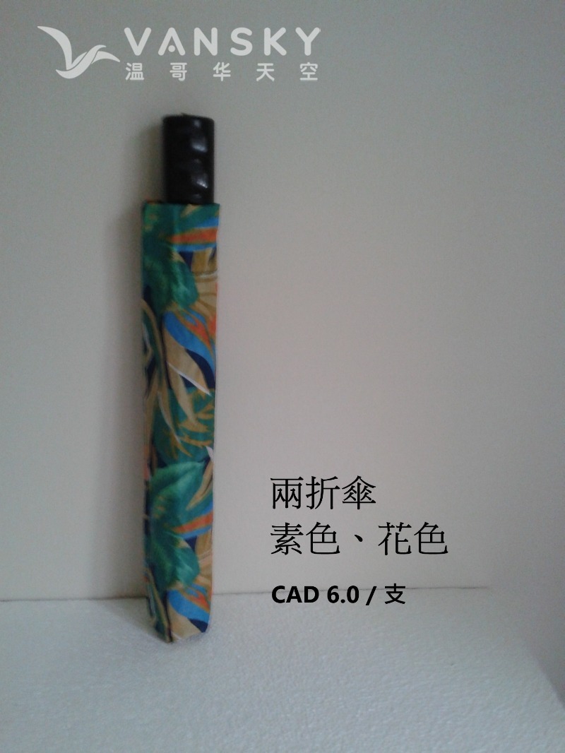 251208091502_2 fold.jpg